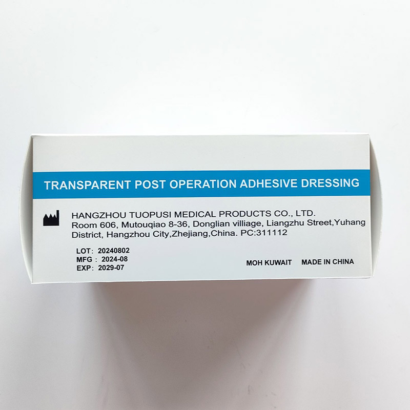Adhesive Dressing TPS DR03/DR04
